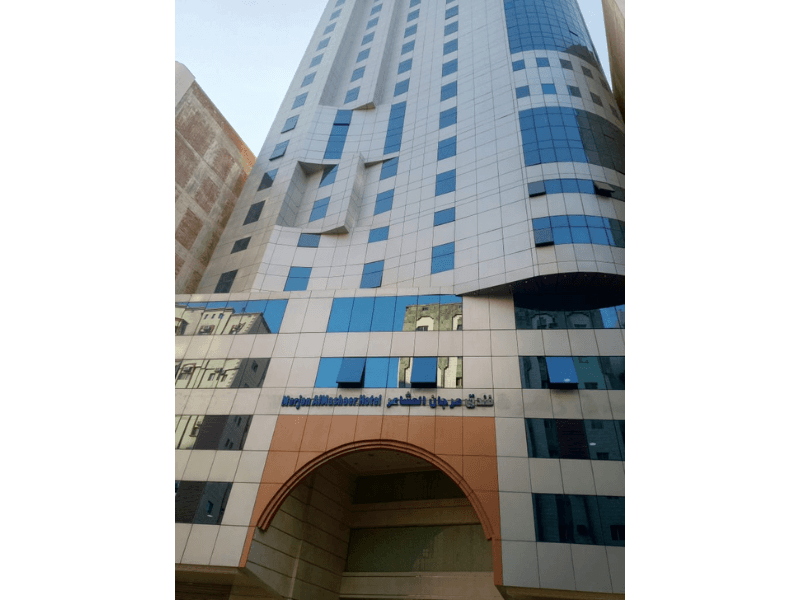 Murjan Al Mashaer Hotel photo 3