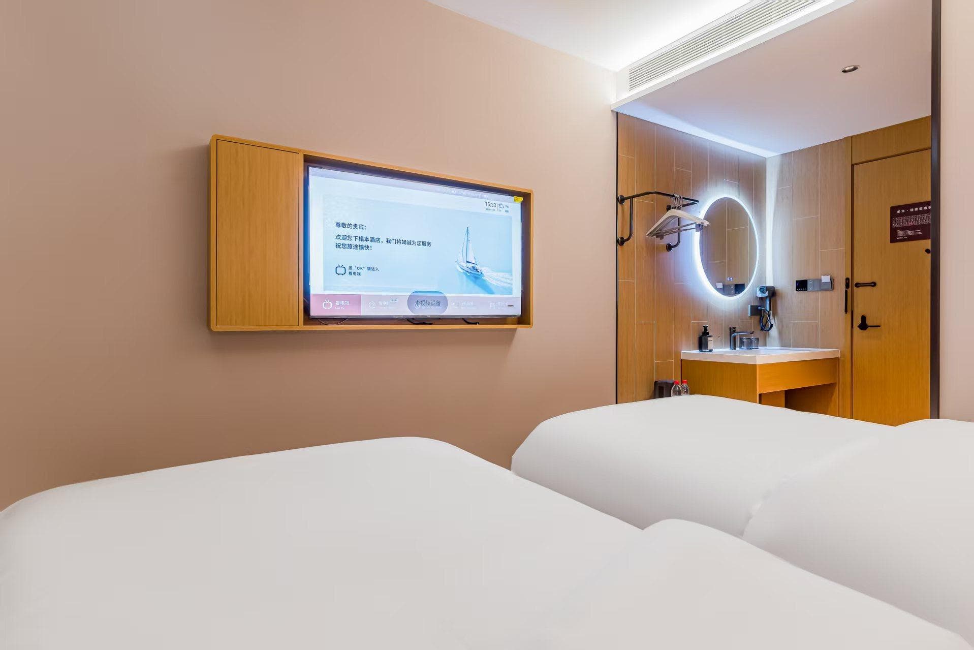 Hemu Light Luxury Hotel - Beijing Happy Valley photo 3