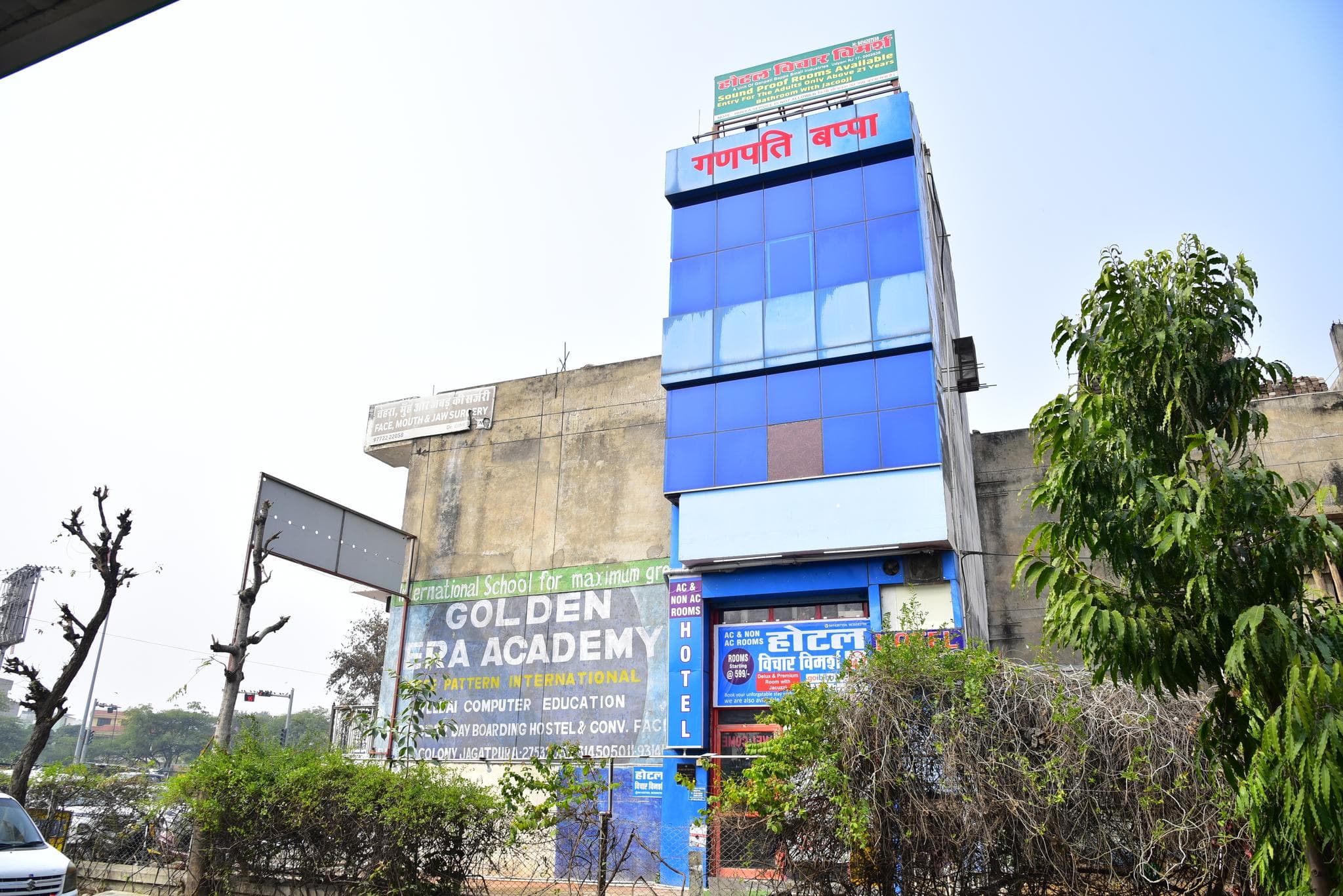 Hotel Vichar Vimarsh photo 5