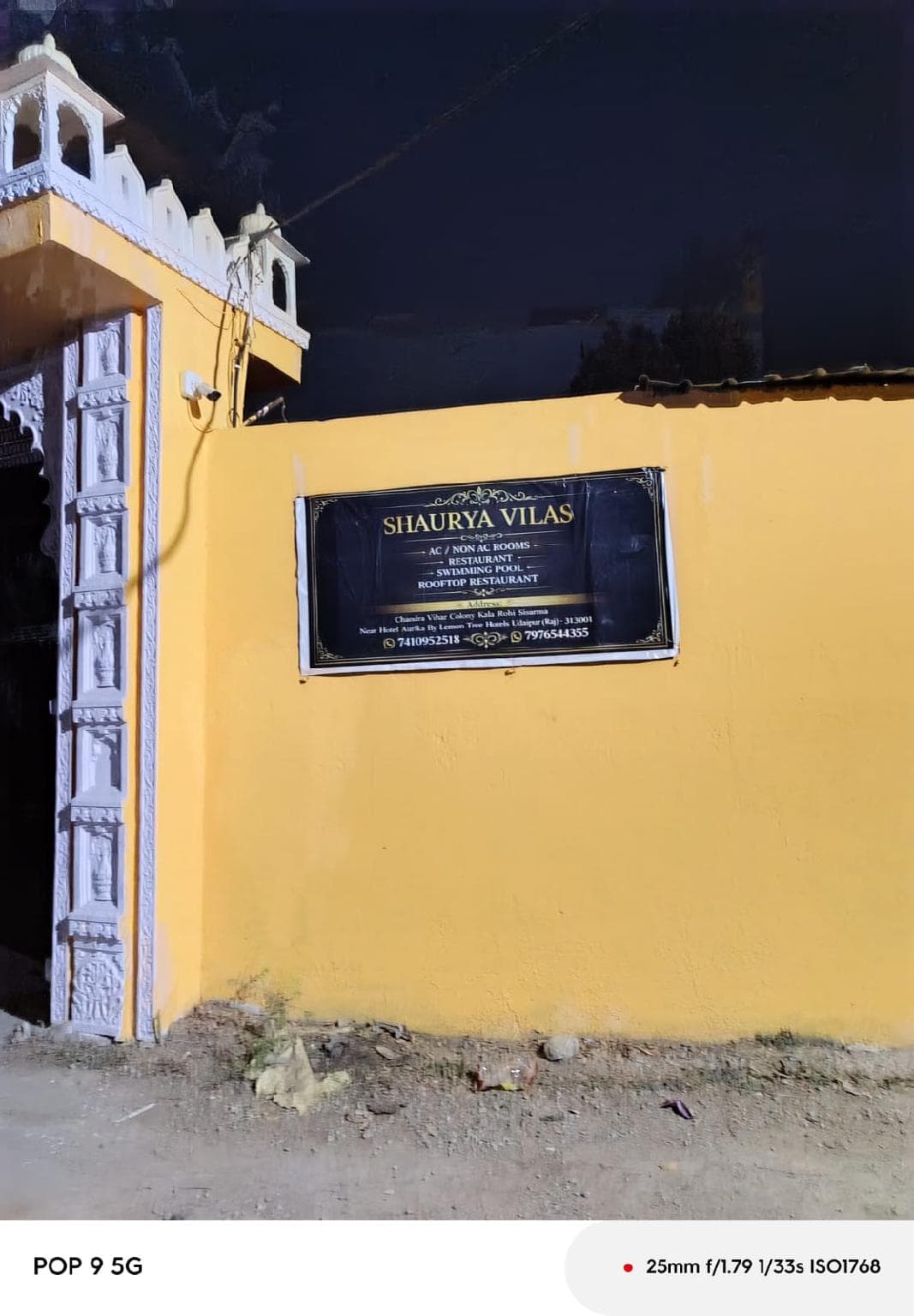 Hotel Shaurya Vilas photo 4