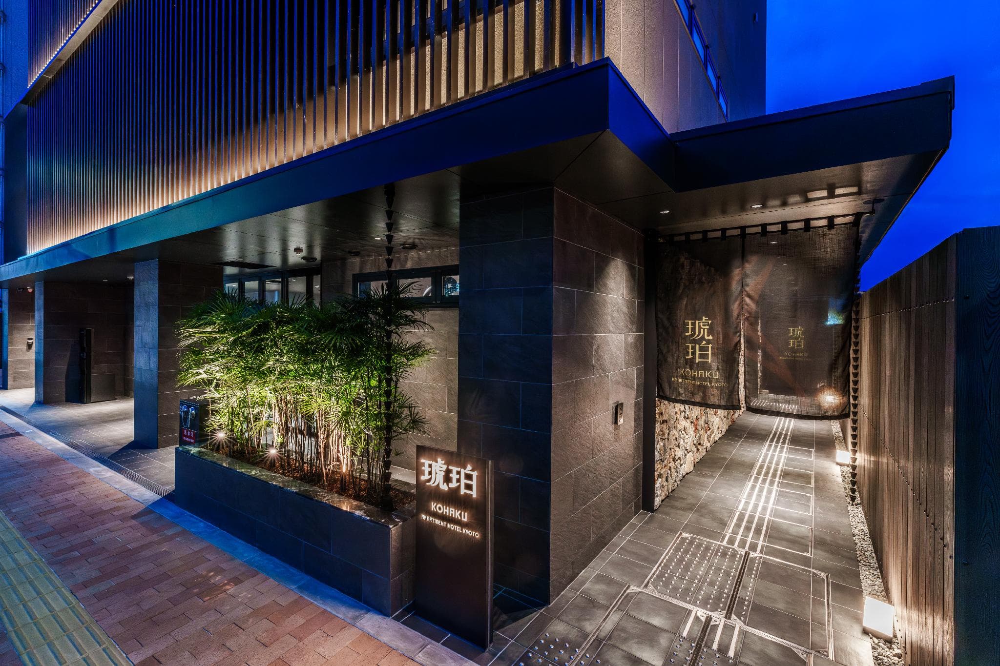 琥珀 Apartment Hotel Kyoto（こはく）【 2026年3月28日オープン】 photo 3