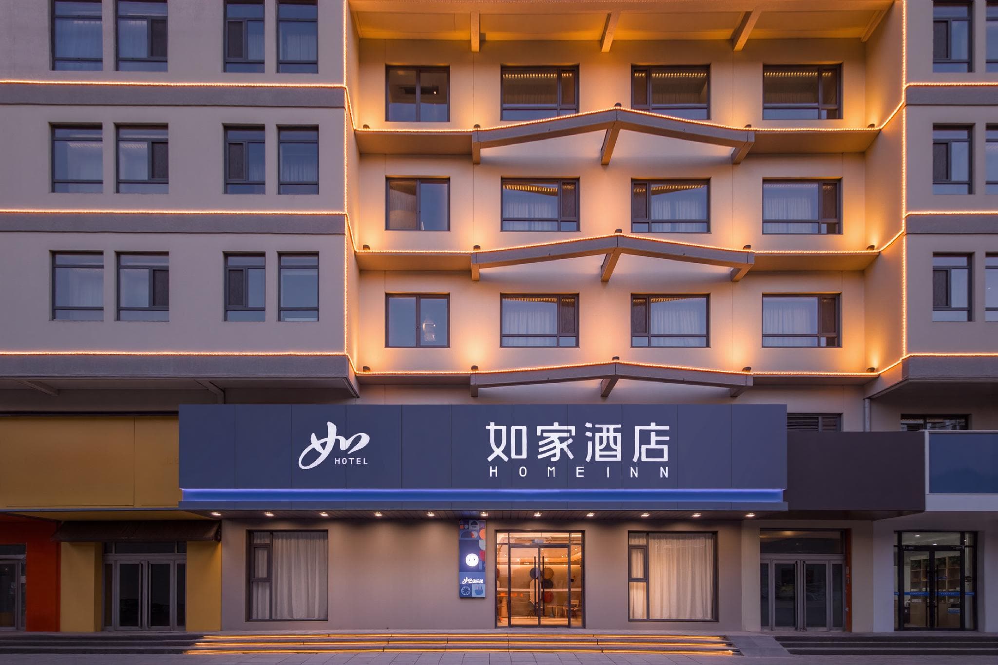 Home Inn Neo - Puyang Central Plaza Branch photo 5