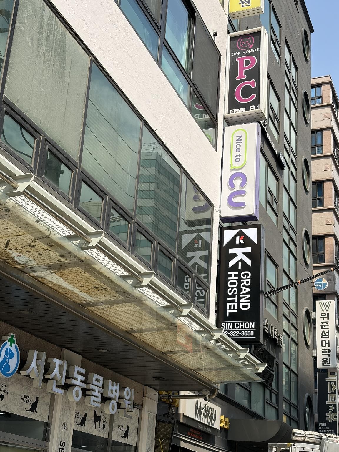 K-Grand Hostel Sinchon photo 3