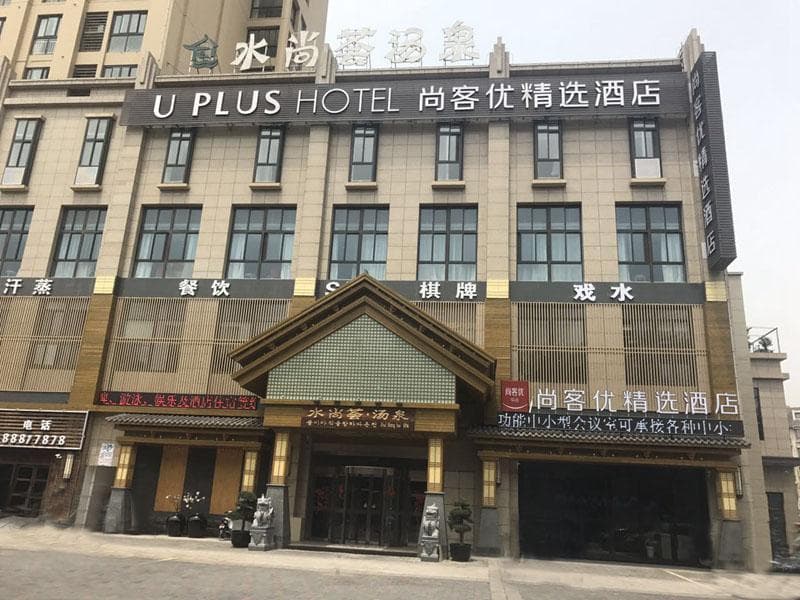 Thank Inn Plus Zhenjiang Hongdou Square