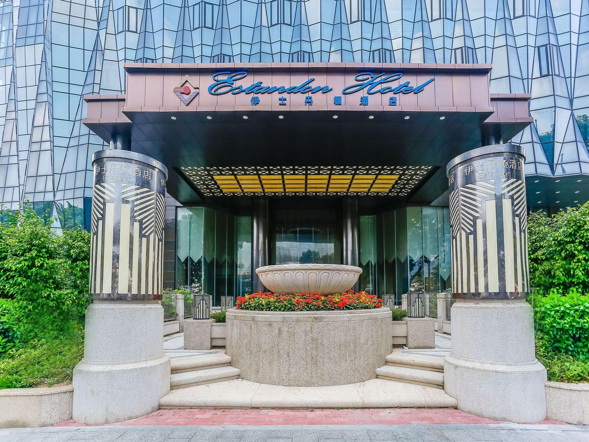 Guangzhou Estandon Hotel photo 3