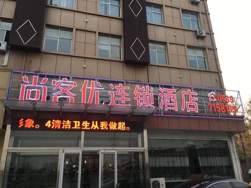 Thank Inn Plus Hotel Linyi Tancheng Country Sifang Home Furnishing Plaza