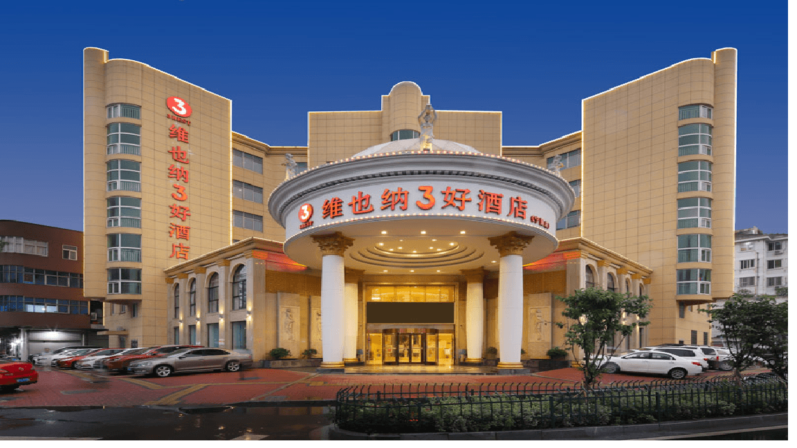 Vienna 3 Best Hotel Anhui Ningguo Wannan Chuanzang Line