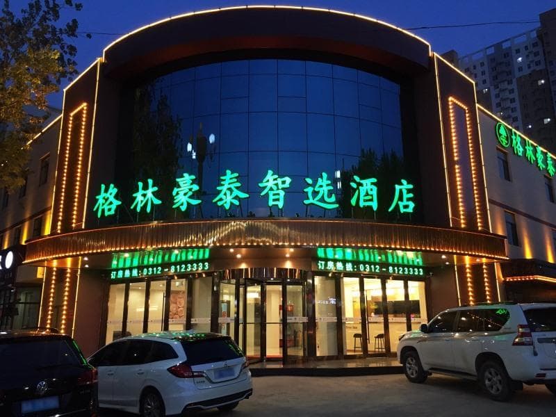 GreenTree Inn Baoding Qingyuan District Jianshe North Road