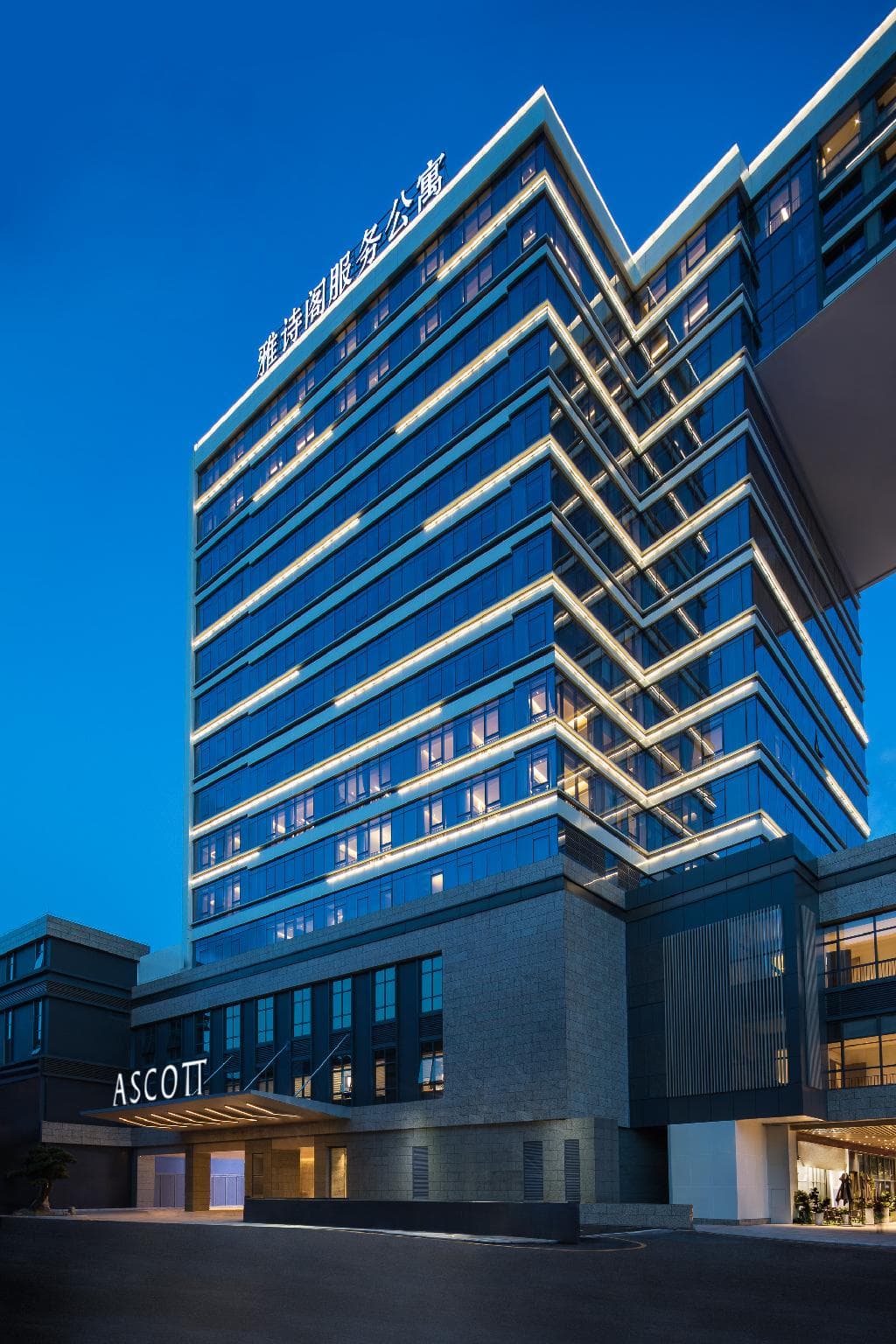 Ascott Songshan Lake Dongguan photo 3