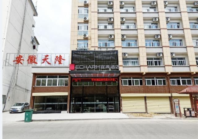 Echarm Hotel Yuexi Bus Station Hengtai City