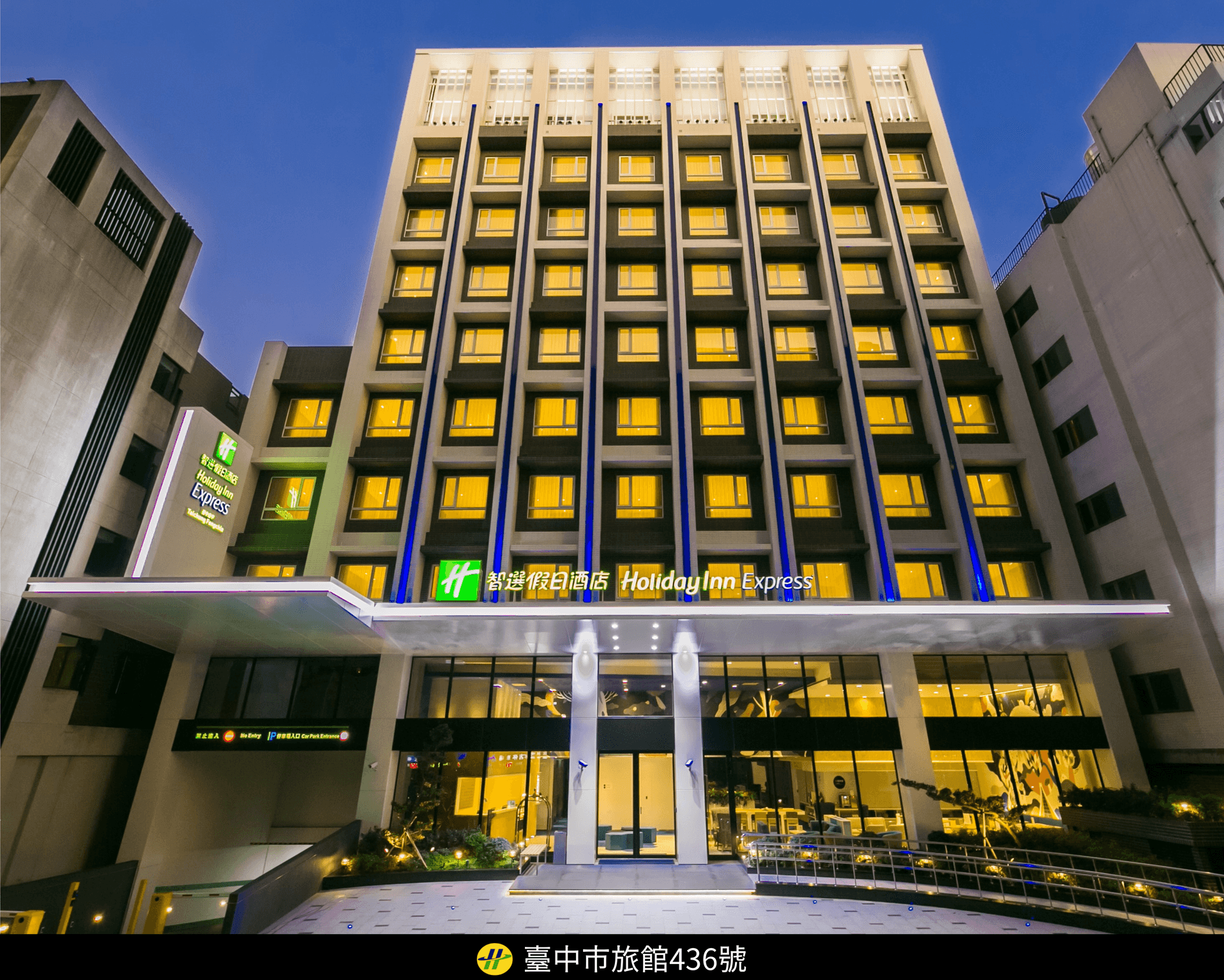 Holiday Inn Express Taichung Fengchia By IHG