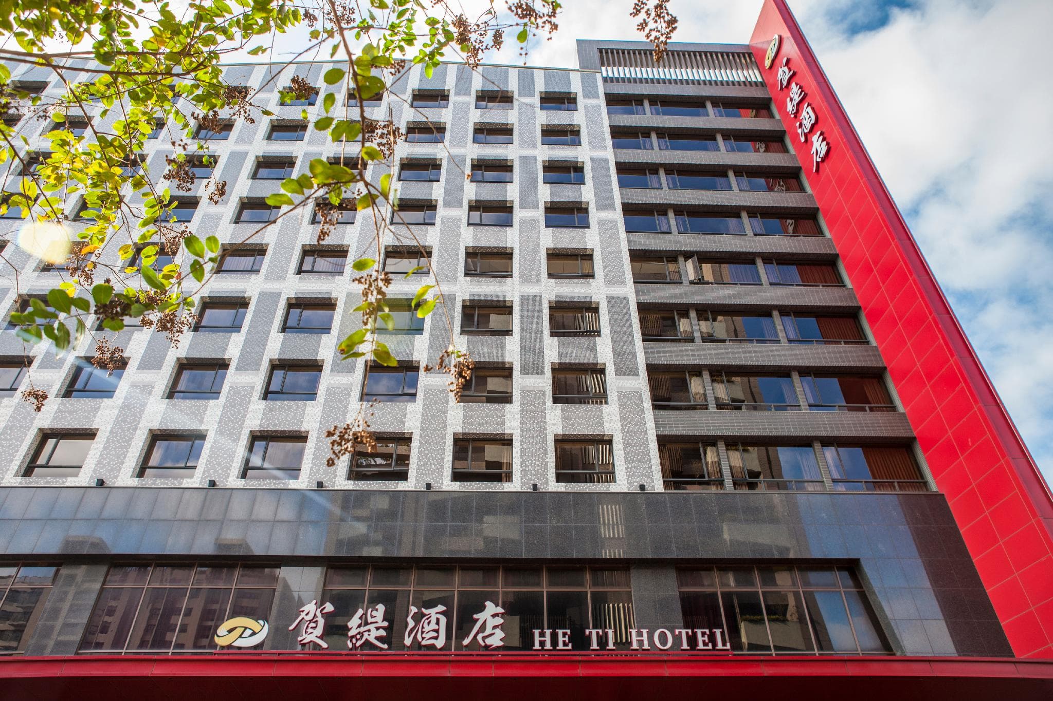 He Ti Hotel