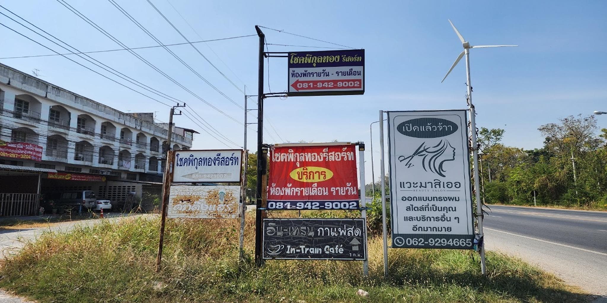 Chok Phikul Thong Resort photo 4