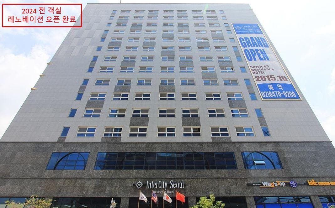 Intercity Seoul Hotel