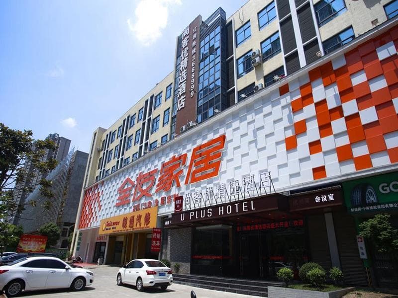 Thank Inn Plus Hotel Anhui Xuancheng Xuanzhou District Xinglong Road Wanda Plaza