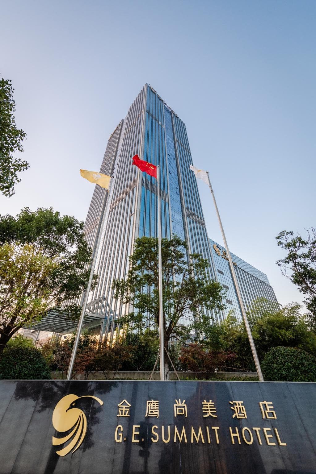 Yancheng Golden Eagle Fashion Hotel