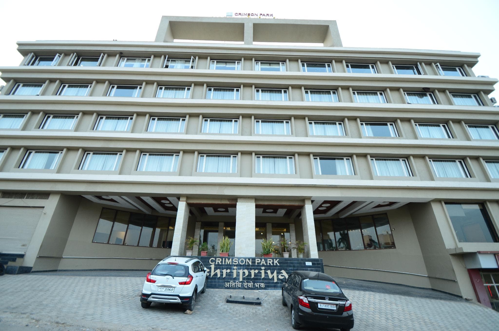 HOTEL SHRIPRIYA Nathdwara photo 4