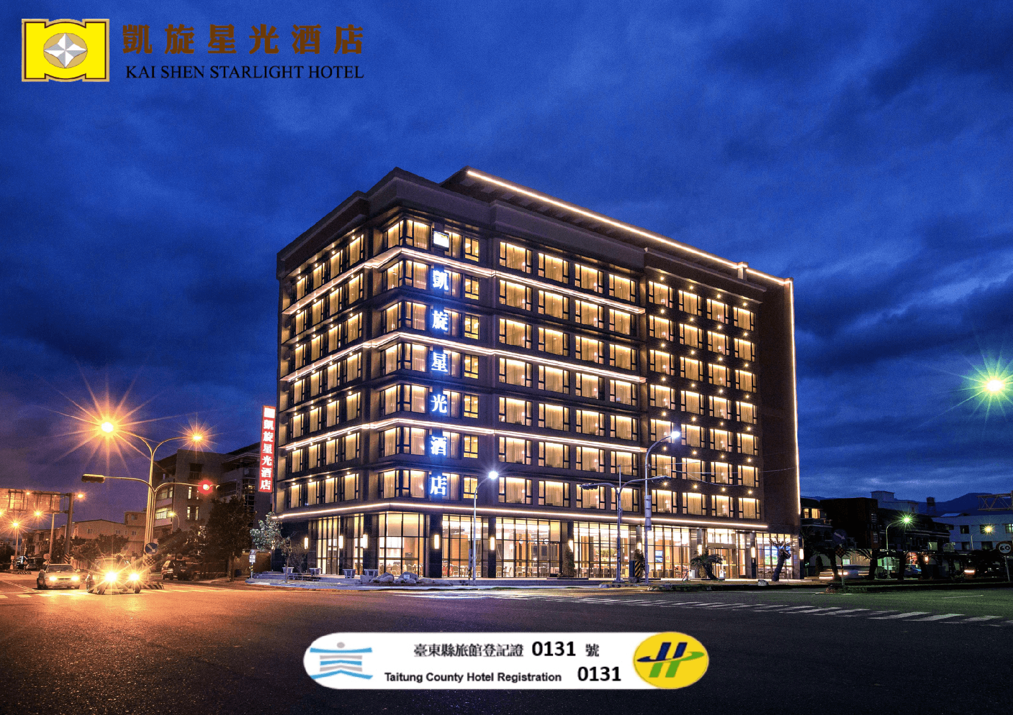 Kai Shen Starlight Hotel