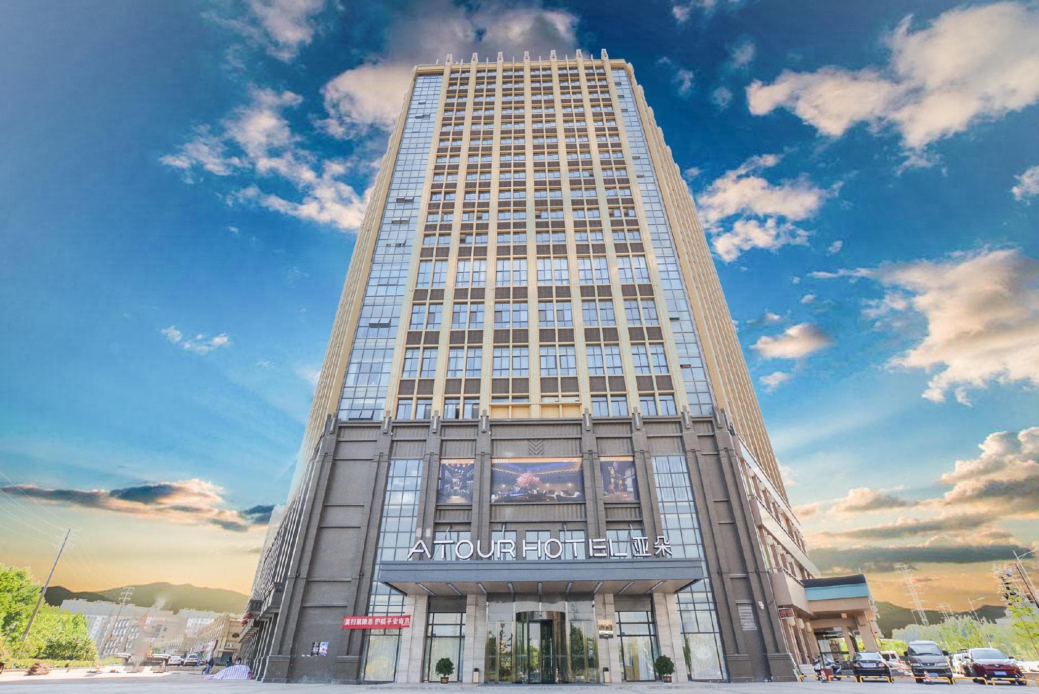 Atour Hotel Nanjing Banqiao Wuyue Plaza