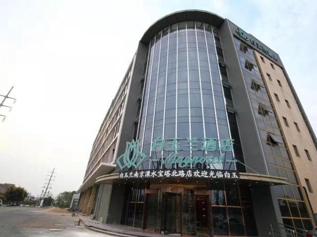 Magnotel Nanjing Lishui Baota Bei Road photo 3