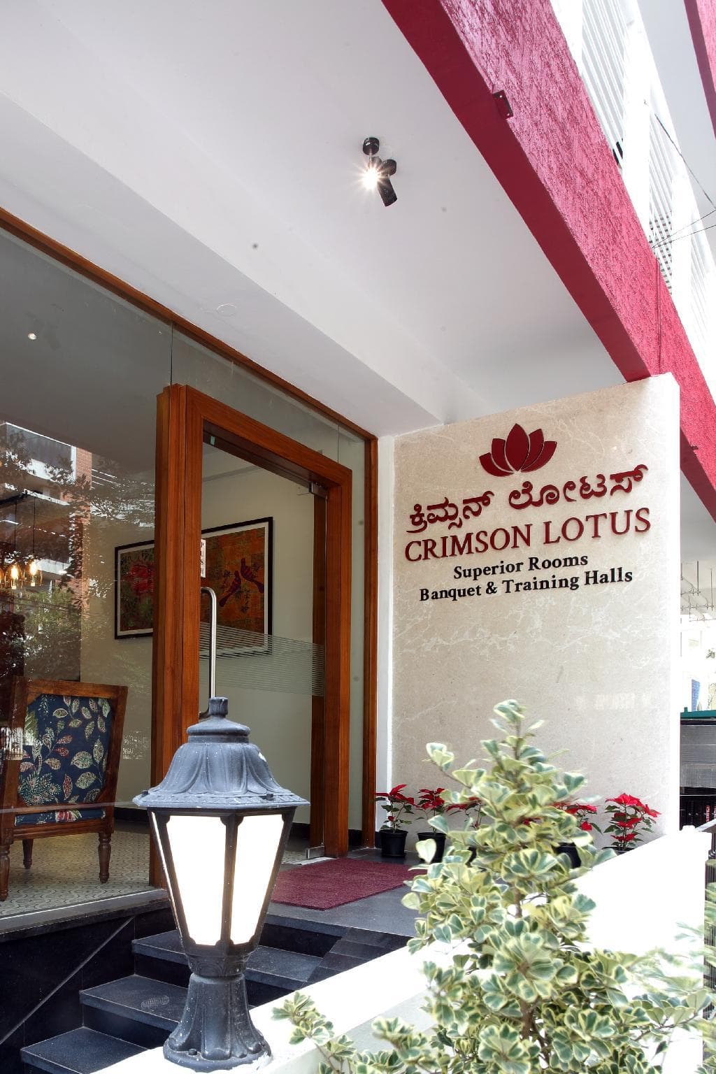 Crimson Lotus photo 4