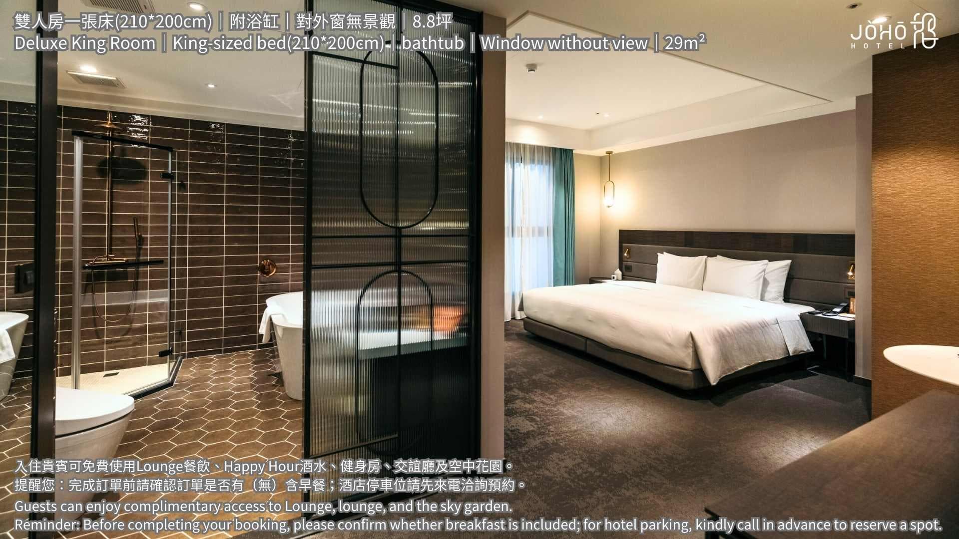 JOHO HOTEL photo 2