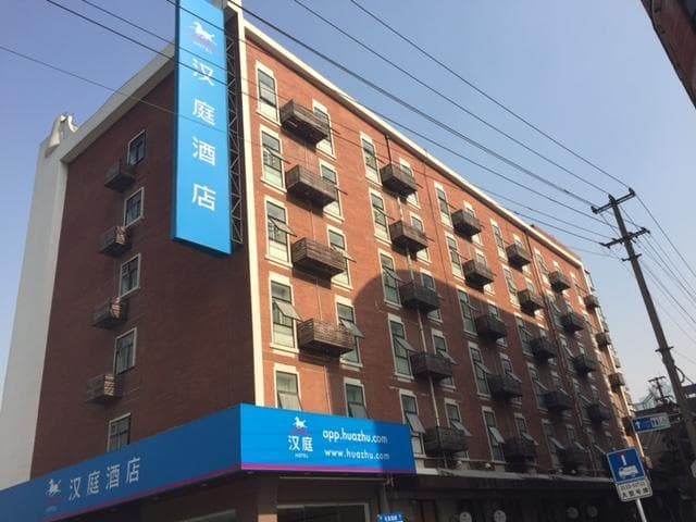 Hanting Premium Hotel Shanghai Dapuqiao Metro Station photo 2
