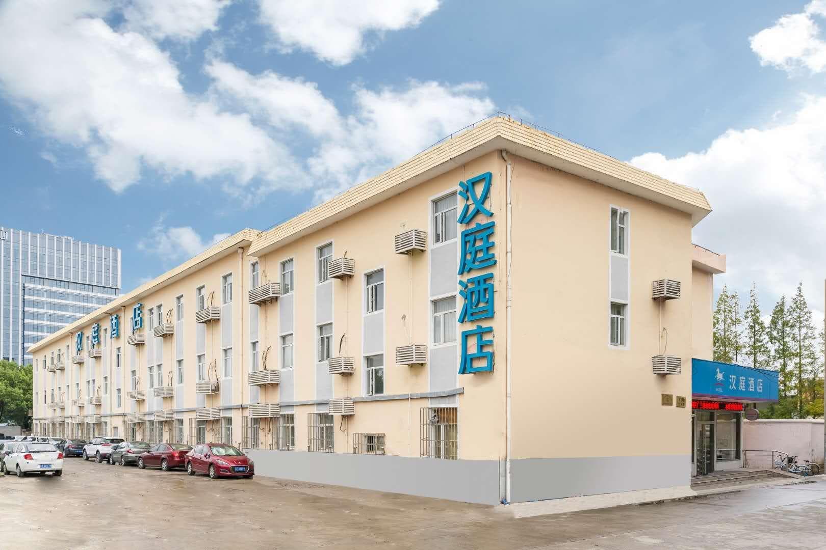 Hanting Hotel Shanghai Zhangjiang Park Guanglan Road Metro Station photo 5