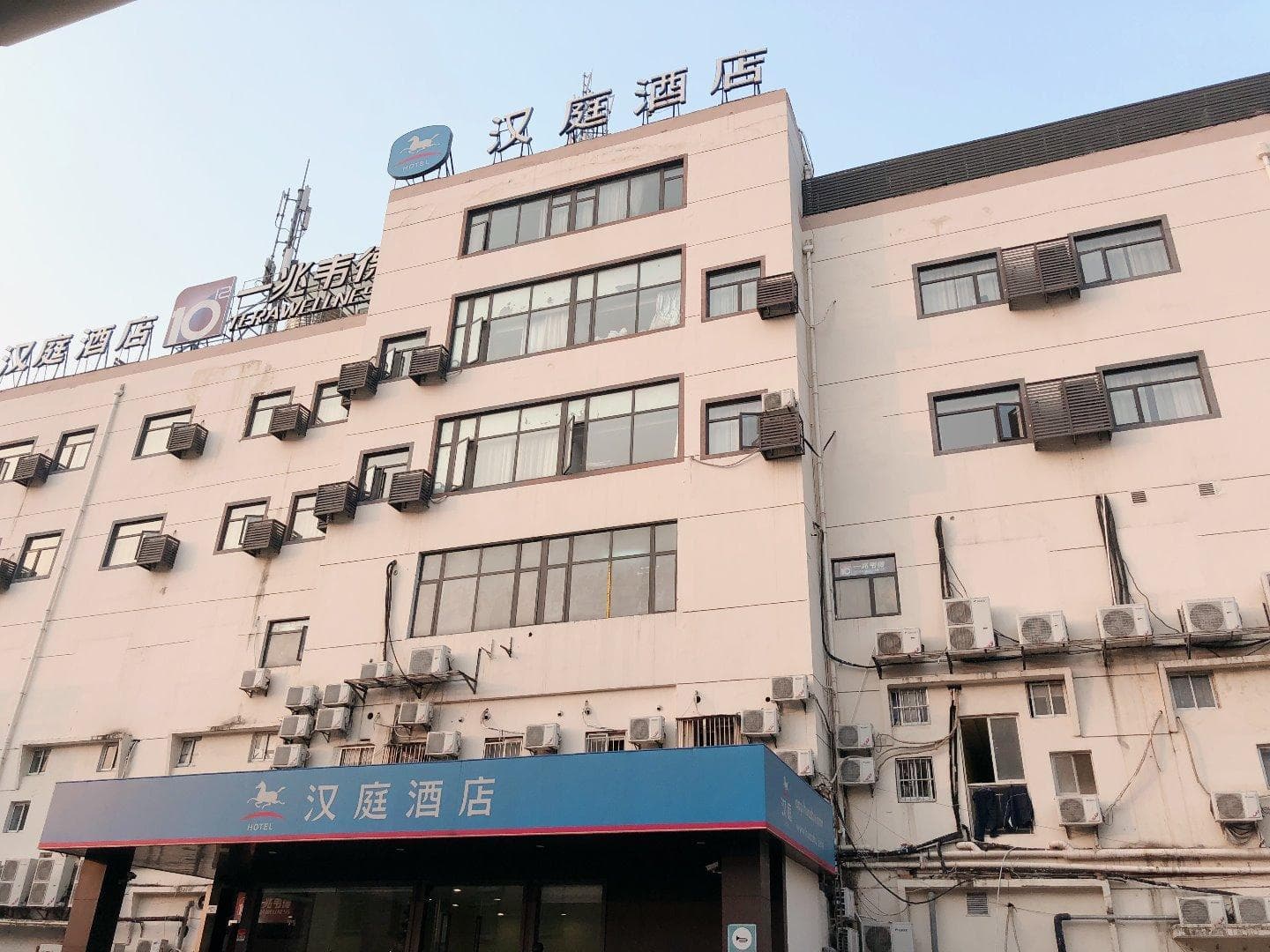 Hanting Hotel Shanghai University of Finance and Economics Jipu Road photo 5