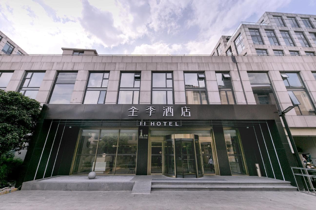 JI Hotel Shanghai Hongqiao Airport Qixin Road photo 3