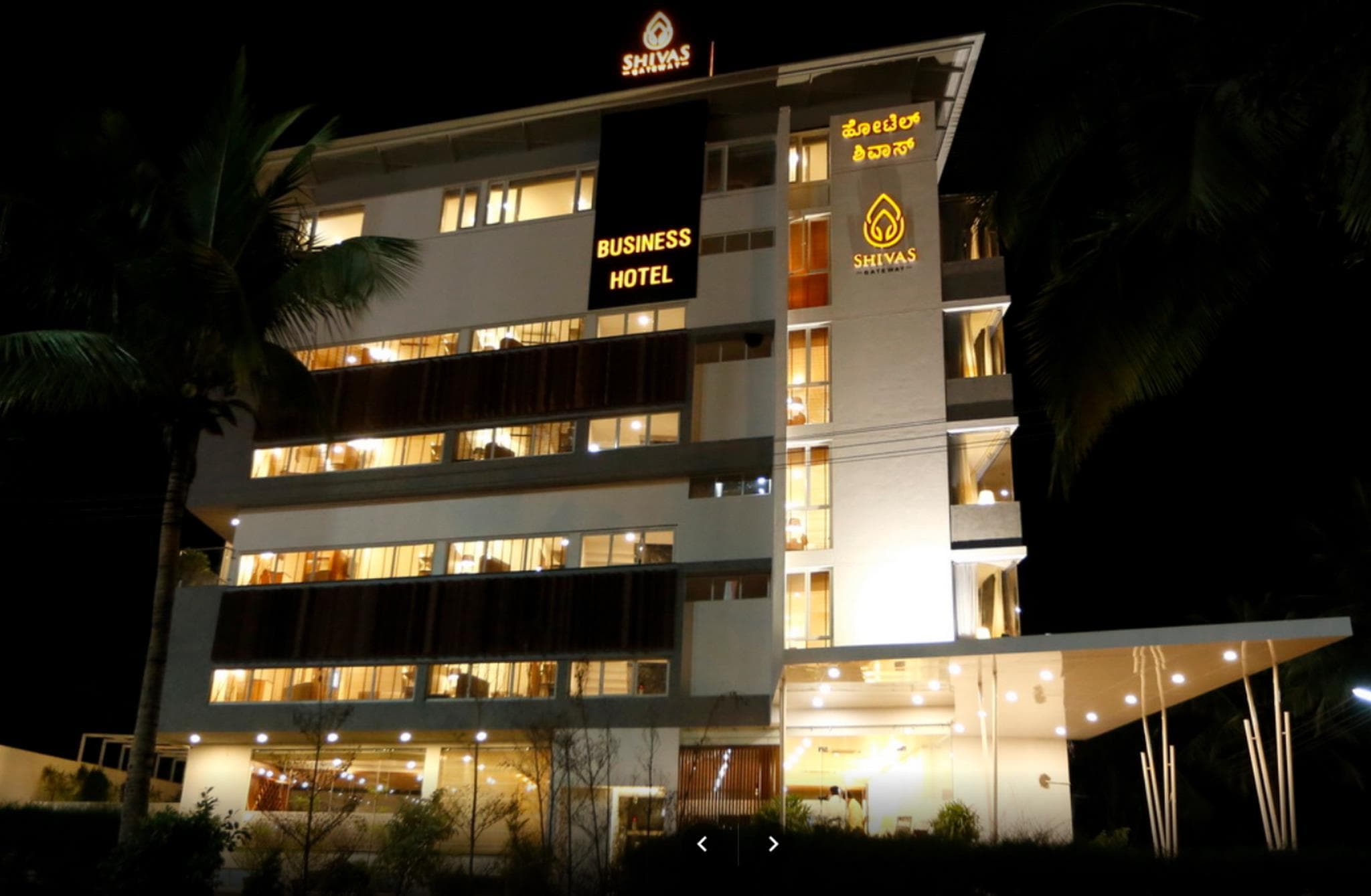 Shivas Gateway photo 4