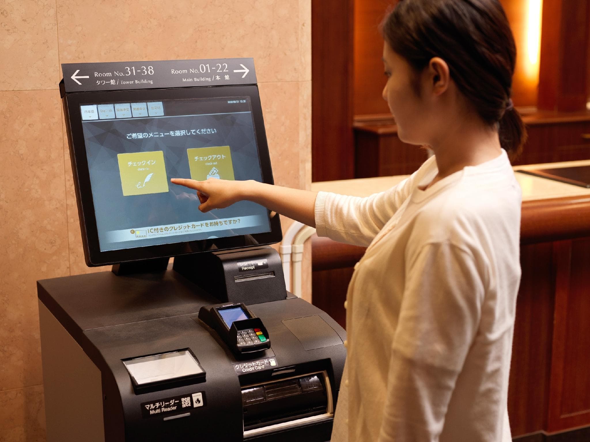 HOTEL emisia TOKYO TACHIKAWA photo 4