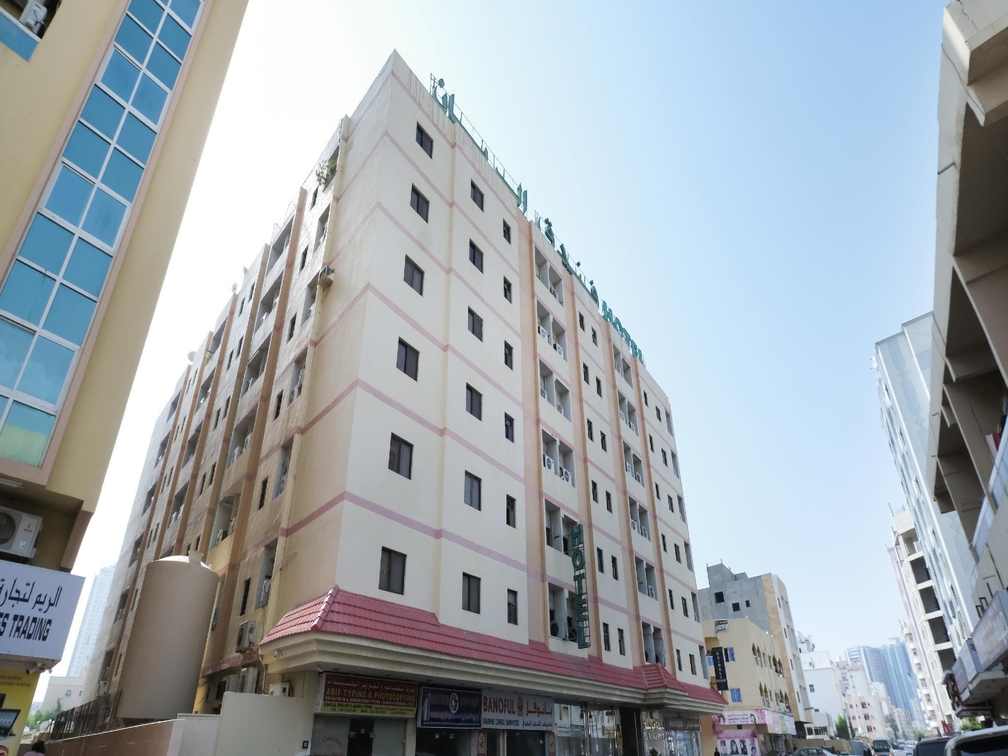 Al Rayan Hotel photo 4