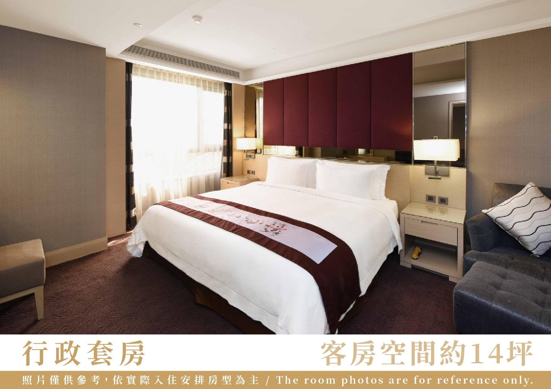 Fullon Hotel Taipei, East photo 2