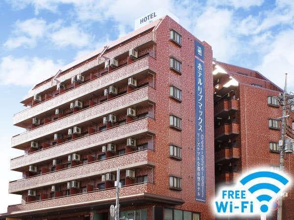 Hotel Livemax BUDGET Fuchu