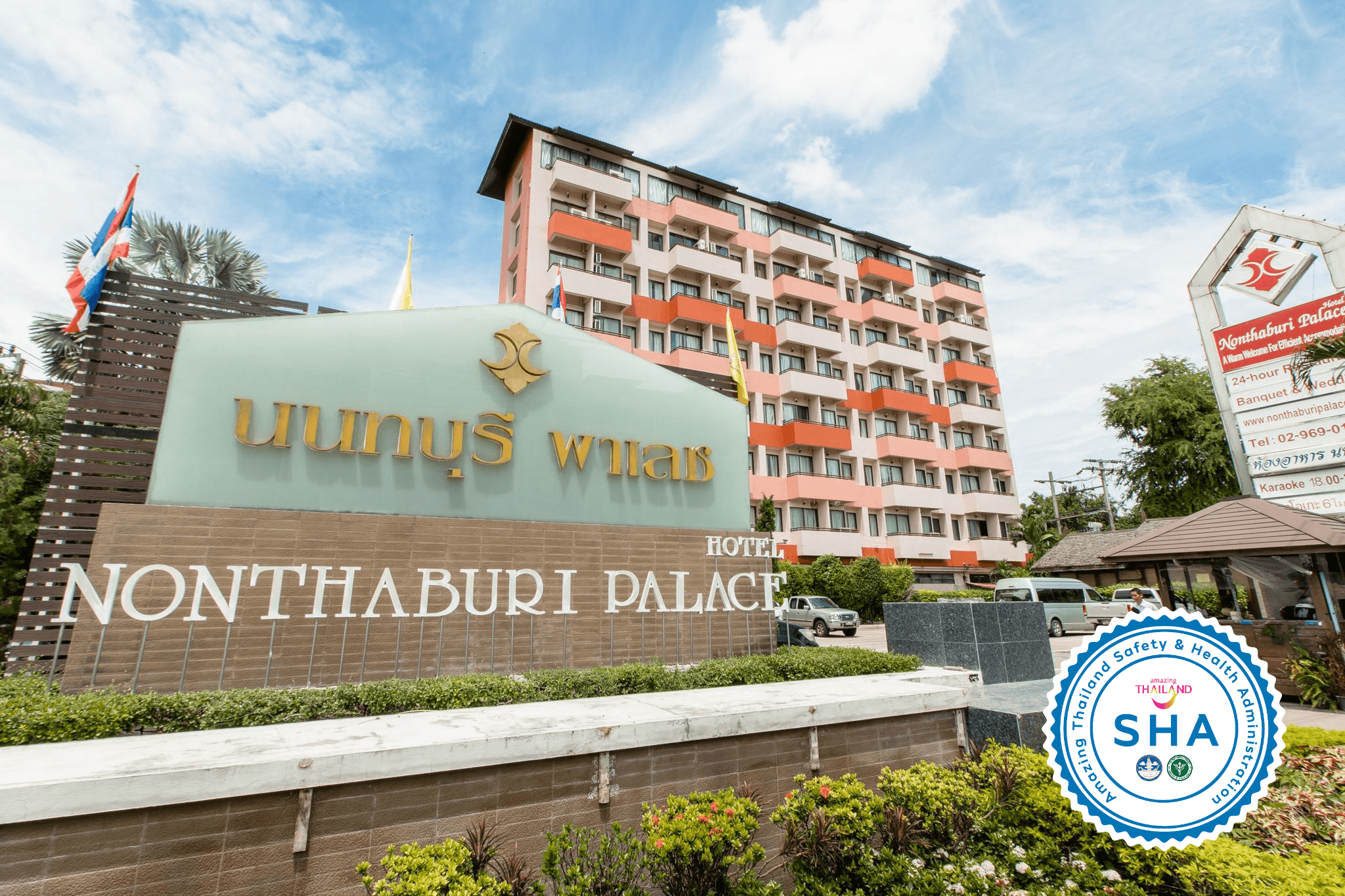 Nonthaburi Palace Hotel photo 3
