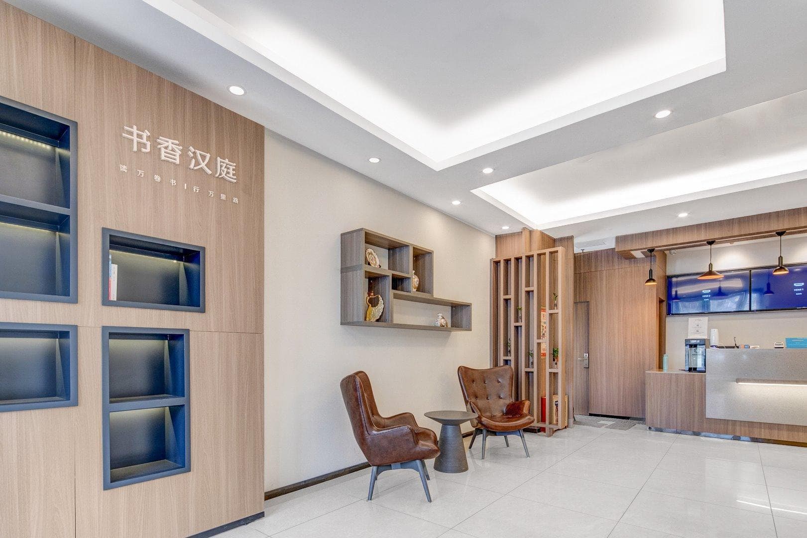 Hanting Hotel Nanjing Xinjiekou Changfu Street photo 3