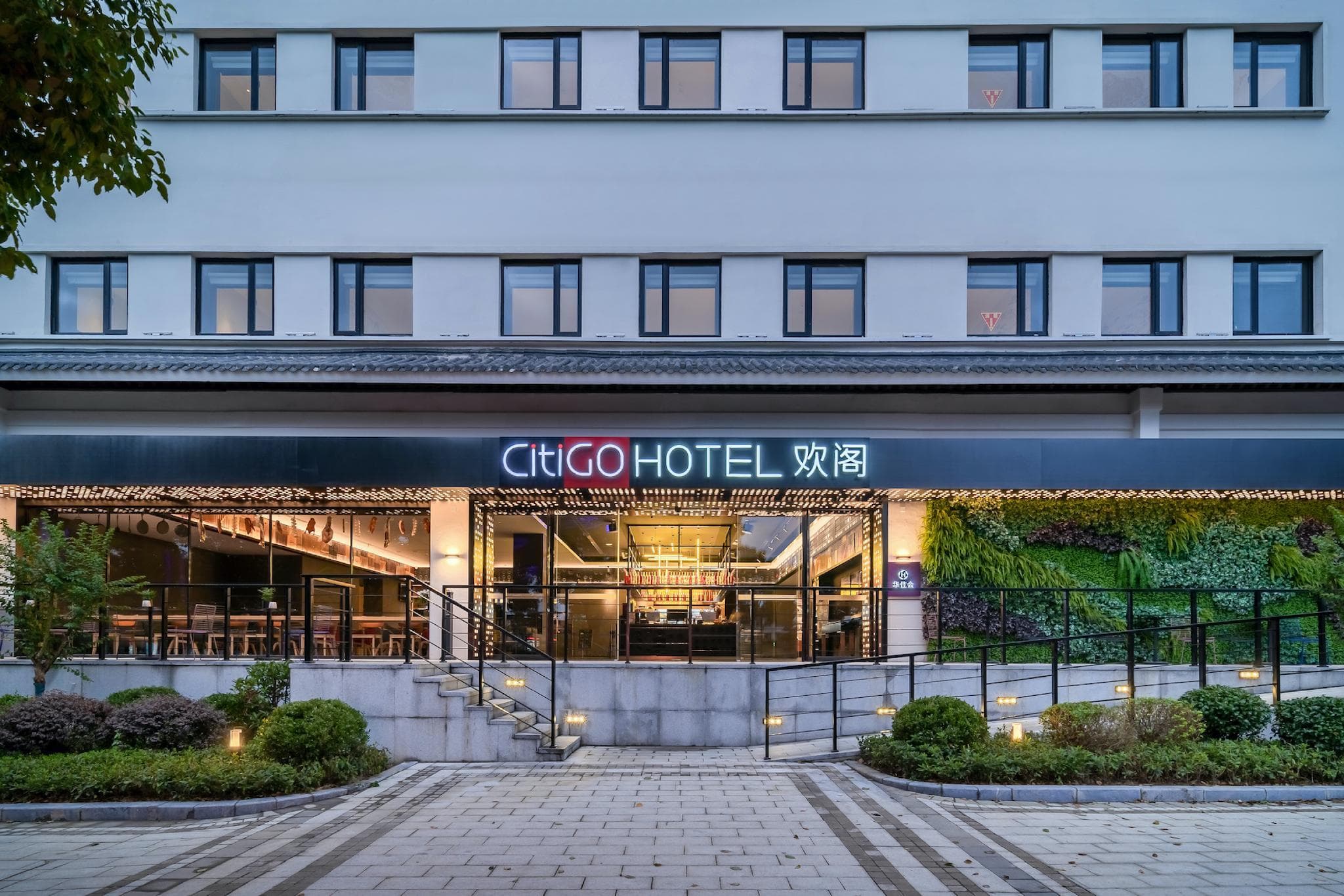 CitiGo Hotel Suzhou Guanqian Pingjiang
