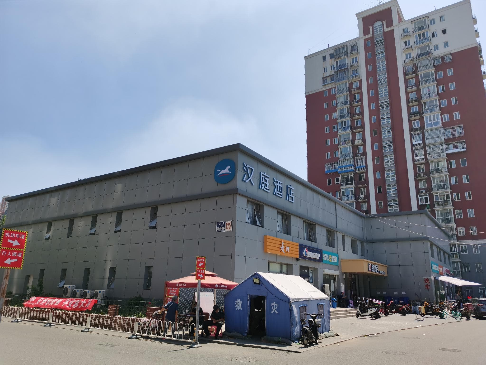Hanting Hotel Beijing Happy Valley Fatou Subway Station