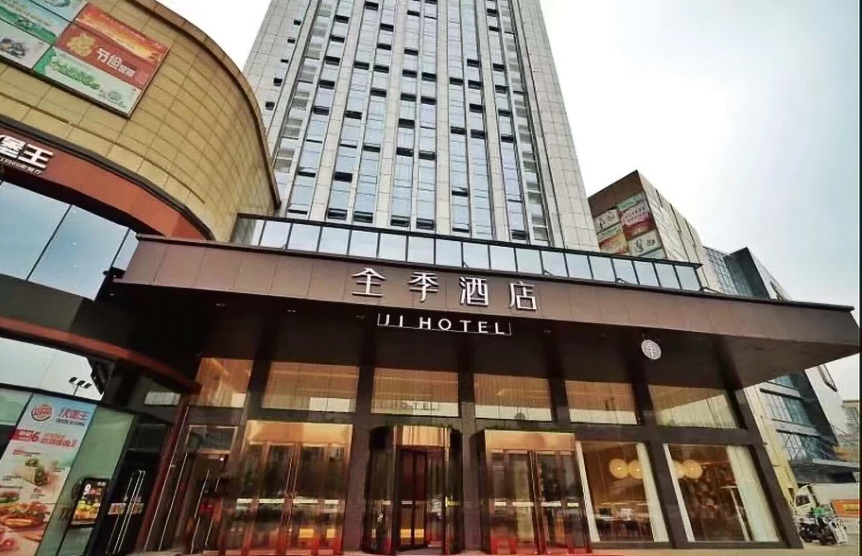 Ji Hotel Jining Jinyu Road Guihe Plaza