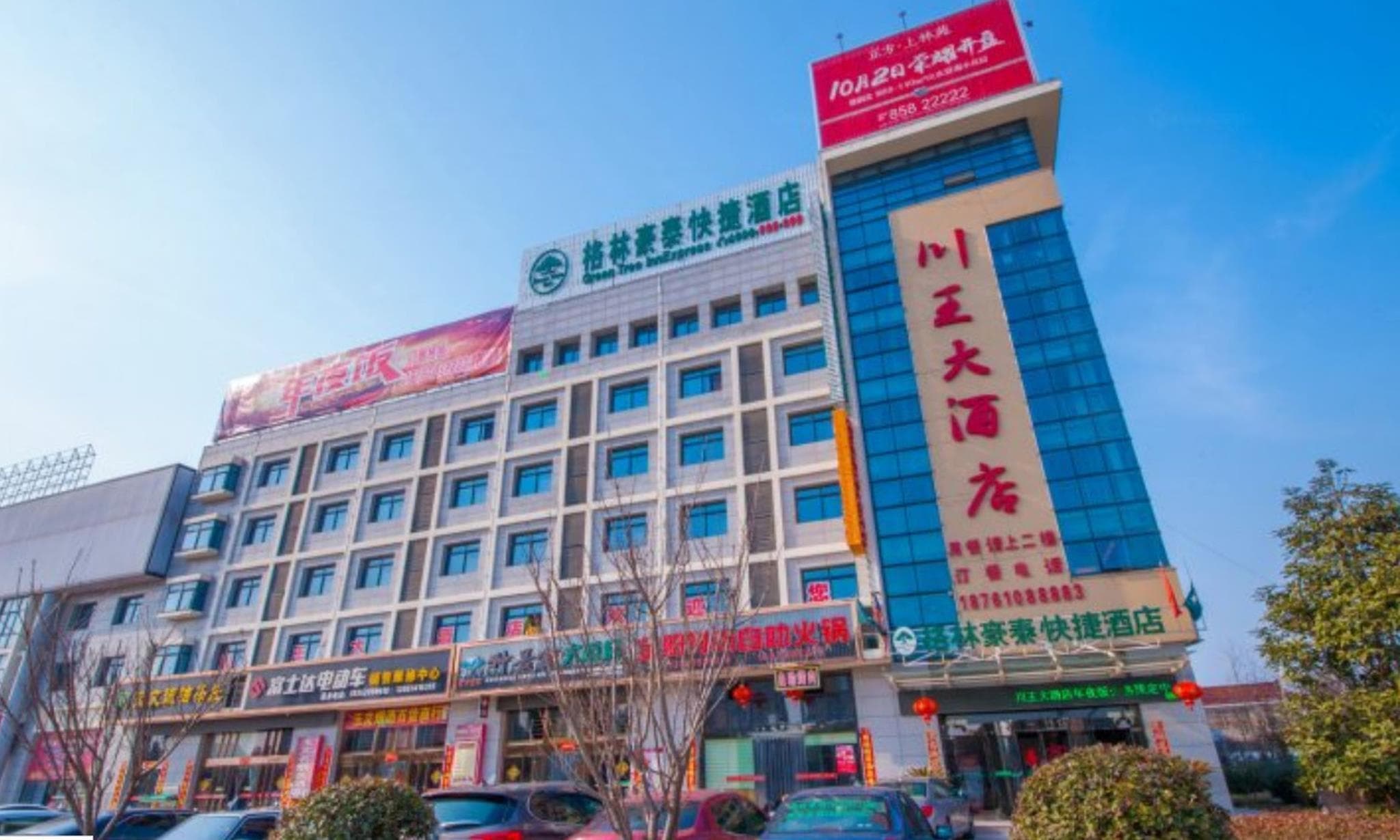 GreenTree Inn Yancheng Dongtai Railway Station Beihai East Road Express Hotel