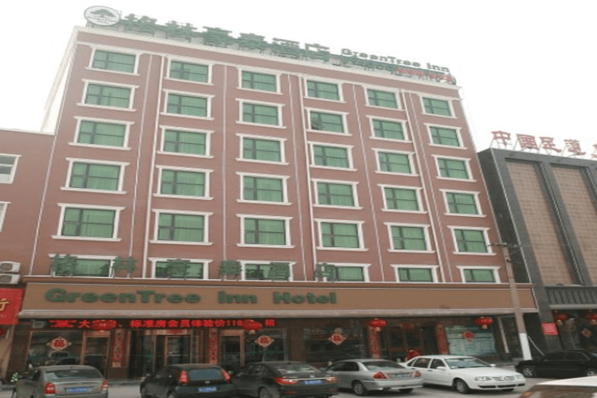 GreenTree Inn Puyang Jingkai Avenue Wuyi Road Business Hotel photo 3