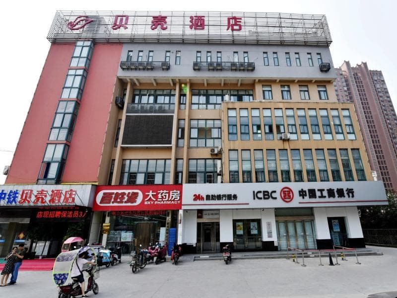 Shell Hotel Hefei Heping Road Shuguang Cinema East Qili Metro Station