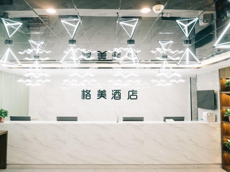 GEM Hotel Zibo Economic Development Zone Zibo Vocational Institute photo 5