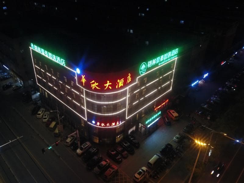 Green Tree Inn Express Danyang Wuyue Square Railway Station photo 2