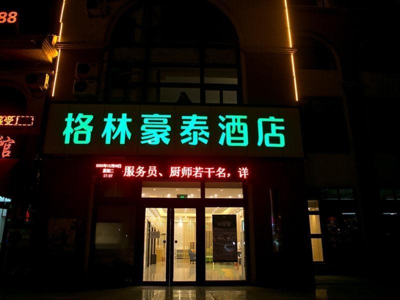 GreenTree Inn Express Hebei Tangshan Caofeidian Industrial Park 11 Plus Bus Station photo 4
