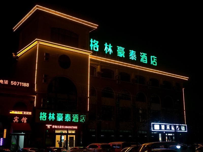 GreenTree Inn Express Hebei Tangshan Caofeidian Industrial Park 11 Plus Bus Station photo 5