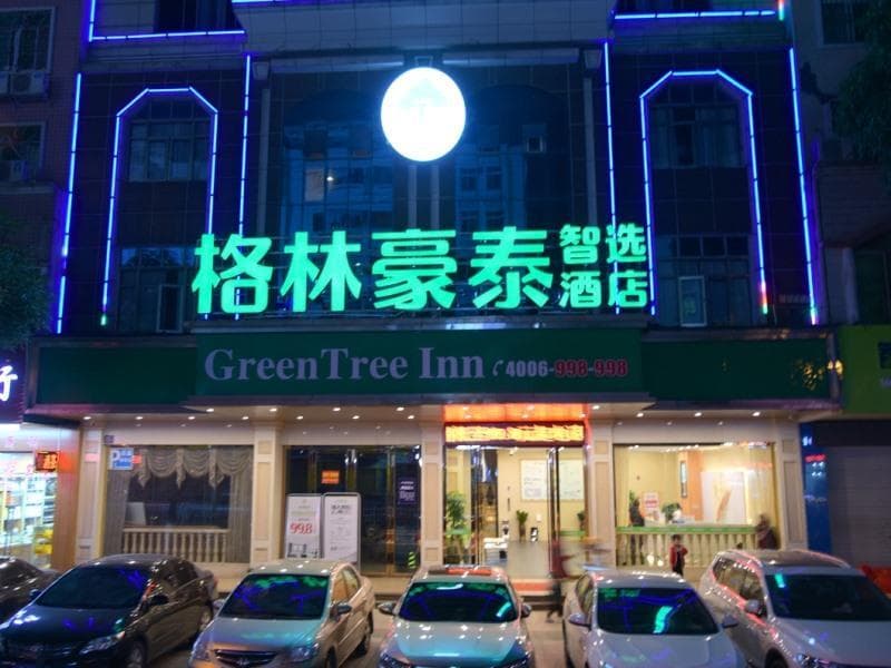 GreenTree Inn Express Heyuan Diyigao Fountain photo 3