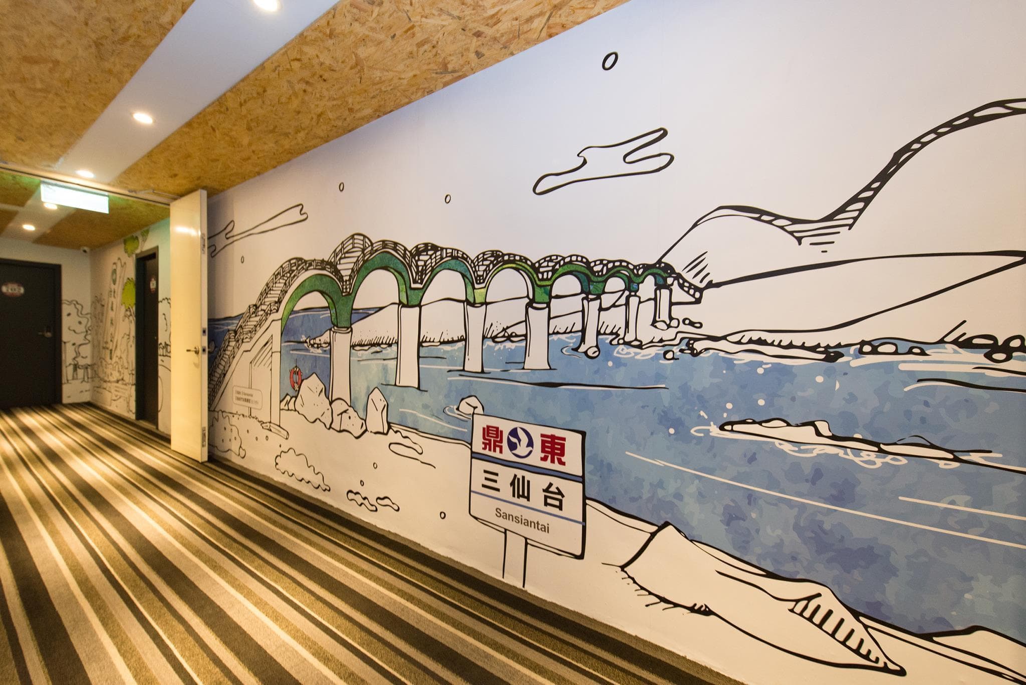 Traveller-Inn Tiehua Cultural and Creative Hotel photo 3