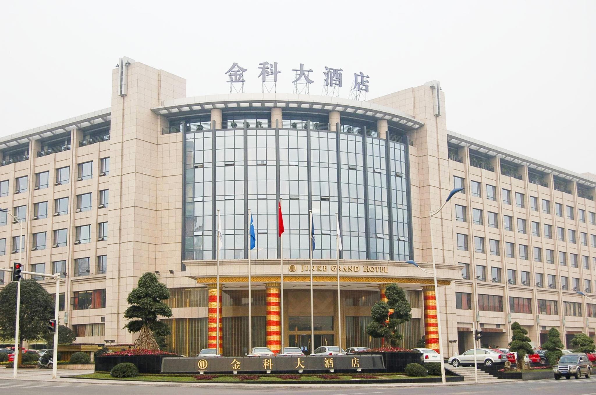 Chongqing Jinke Grand Hotel